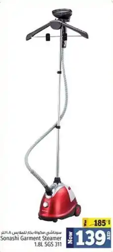 Kenz Hypermarket Sonashi Garment Steamer 1.8L SGS 311 offer