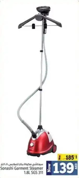 Kenz Hypermarket Sonashi Garment Steamer 1.8L SGS 311 offer