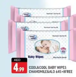 Shaklan COOL AND COOL BABY WIPES CHAMOMILE&ALO 64S+8FREE offer