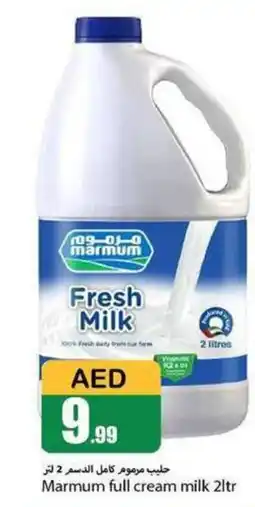 Rawabi Market Marmum full cream milk 2ltr offer