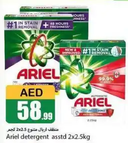 Rawabi Market Ariel detergent asstd 2x2.5kg offer