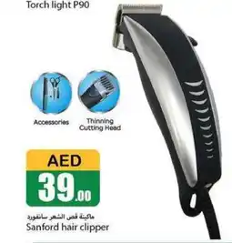 Rawabi Market Sanford hair clipper offer