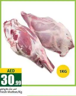 Rawabi Market Fresh Mutton Kg offer