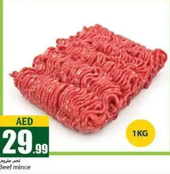 Rawabi Market Beef mince offer