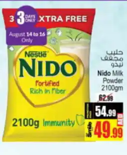 Ansar Mall Nido Milk Powder 2100gm offer