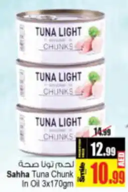 Ansar Mall Sahha Tuna Chunk In Oil 3x170gm offer