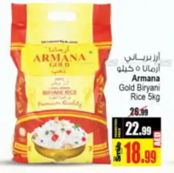 Ansar Mall Armana Gold Biryani Rice 5kg offer