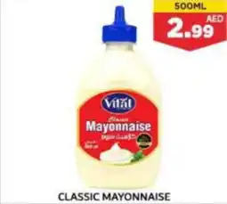 Max Mart CLASSIC MAYONNAISE 500ML offer