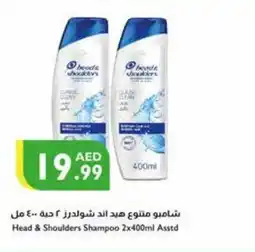 Istanbul Supermarket Head & Shoulders Shampoo 2x400ml Asstd offer