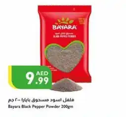Istanbul Supermarket Bayara Black Pepper Powder 200gm offer