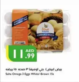 Saha Omega 3 Eggs White Brown 15s