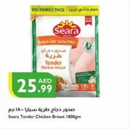 Istanbul Supermarket Seara Tender Chicken Breast 1800gm offer