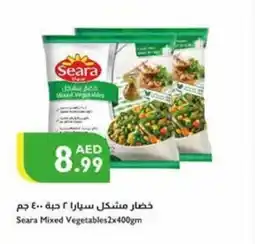Istanbul Supermarket Seara Mixed Vegetables2x400gm offer