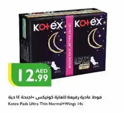 Istanbul Supermarket Kotex Pads Ultra Thin Normal+Wings 14s offer