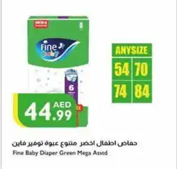 Istanbul Supermarket Fine Baby Diaper Green Mega Asstd offer