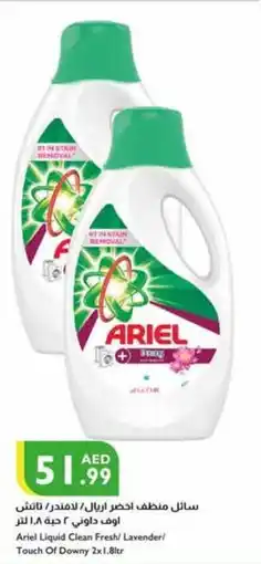 Istanbul Supermarket Ariel Liquid Clean Fresh Lavender Touch Of Downy 2x1 8ltr offer