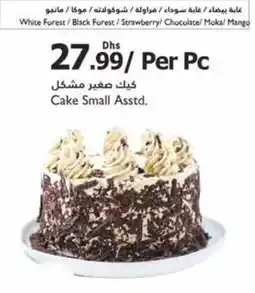 Istanbul Supermarket Cake Small Asstd. per pc offer