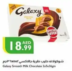 Istanbul Supermarket Galaxy Smooth Milk Chocolate 2 x 5 x 36gm offer