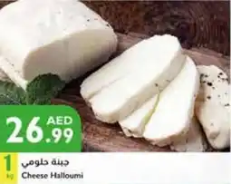 Istanbul Supermarket Cheese Halloumi 1kg offer