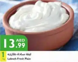 Istanbul Supermarket Labneh Fresh Plain 1kg offer