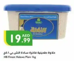 Istanbul Supermarket HB Finest Halawa Plain 1kg offer