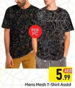 GATE Mens Mesh T-Shirt Asstd offer