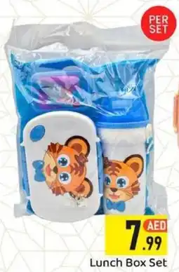 Lunch Box Set