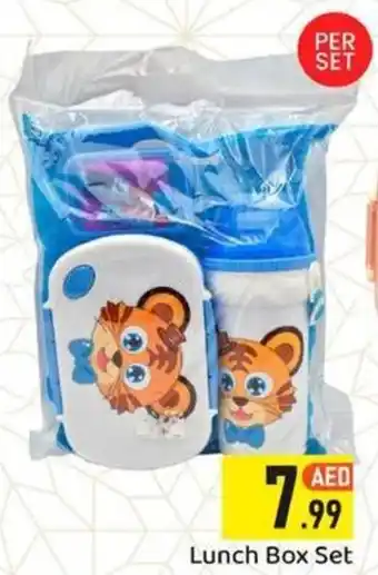 GATE Lunch Box Set offer