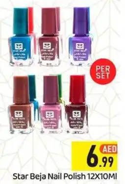 GATE Star Beja Nail Polish 12 x 10mL offer