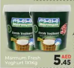 AIKO HYPERMARKET Marmum Fresh Yoghurt 1 x 1kg offer
