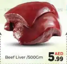 AIKO HYPERMARKET Beef Liver / 500gm offer