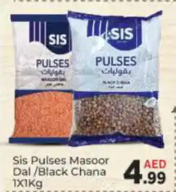 AIKO HYPERMARKET SIS Pulses Masoor Dal / Black Chana 1 x 1kg offer