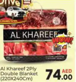 AIKO HYPERMARKET Al Khareef 2Ply Double Blanket (220 x 240cm) offer