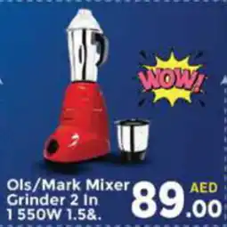 AIKO HYPERMARKET Ols/Mark Mixer Grinder 2 in 1 550W 1.5&. offer