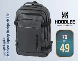 Safari Hypermarket Hoodlee Laptop Backpack 18" offer