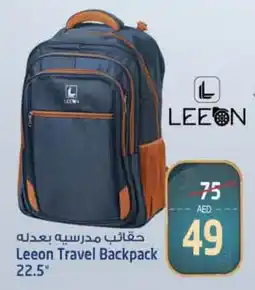 Safari Hypermarket Leeon Travel Backpack 22.5" offer