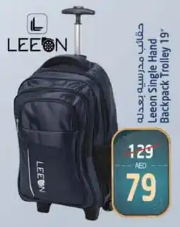 Safari Hypermarket Leeon Single Hand Backpack Trolley 19" offer
