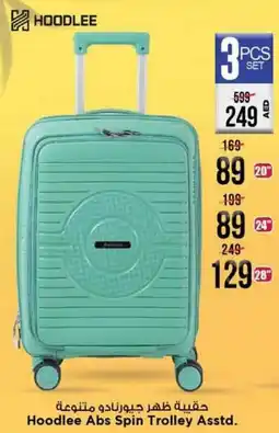 Safari Hypermarket Hoodlee Abs Spin Trolley Asstd. 3 PCS SET offer