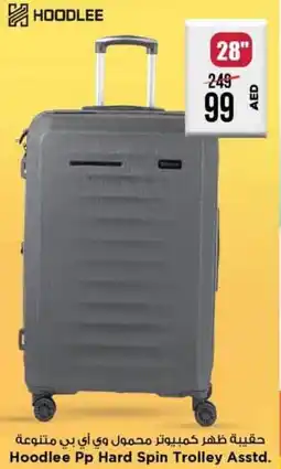 Safari Hypermarket Hoodlee Pp Hard Spin Trolley Asstd. offer