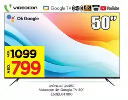 Nesto Videocon 4K Google TV 50" E50ELGT1100 offer