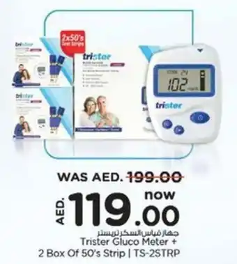 Nesto Trister Gluco Meter + 2 Box Of 50's Strip | TS-2STRP offer