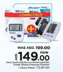 Nesto Trister Blood Pressure Monitor + Gluco Meter | TS-BP-GM offer