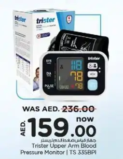 Nesto Trister Upper Arm Blood Pressure Monitor | TS 335BPI offer
