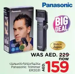 Nesto Panasonic Trimmer ER2031 offer