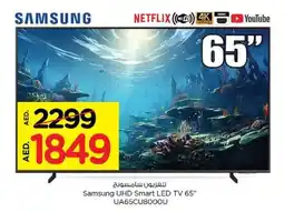 Last Chance Samsung UHD Smart LED TV 65" UA65CU800OU offer