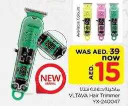 Last Chance VLTAVA Hair Trimmer YX-240047 offer