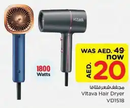 Last Chance Vltava Hair Dryer VD1518 offer