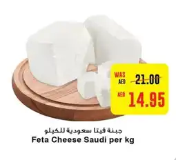 Earth Supermarket Feta Cheese per kg offer
