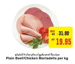 Earth Supermarket Plain Beef/Chicken Mortadella per kg offer