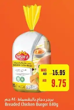 Earth Supermarket Breaded Chicken Burger 840g offer